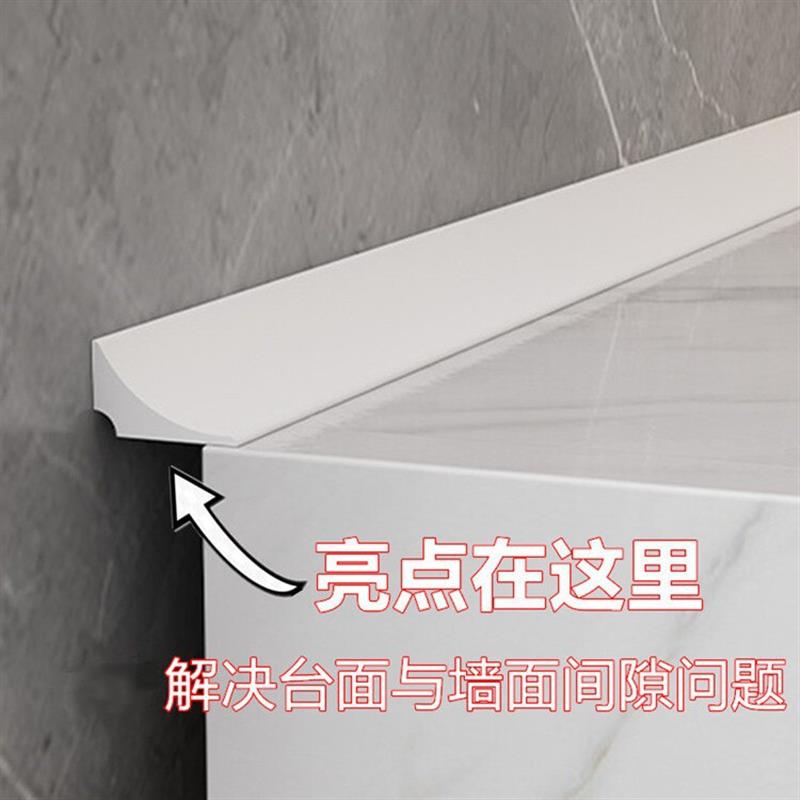 厨房台面挡水条浴室柜缝隙边缘防水条自粘洗手台面水池边隔水胶条