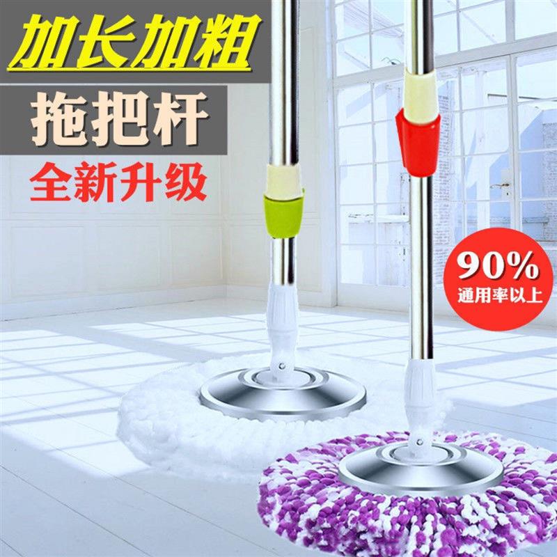 旋转拖把杆通用替换头一拖净手压拖布杆配件免手洗自动拖地墩布头