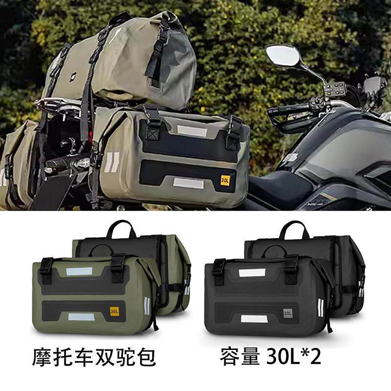 N18跨境PVC摩托车防水尾包马鞍包夜间反光后座两侧边包骑行双驼包