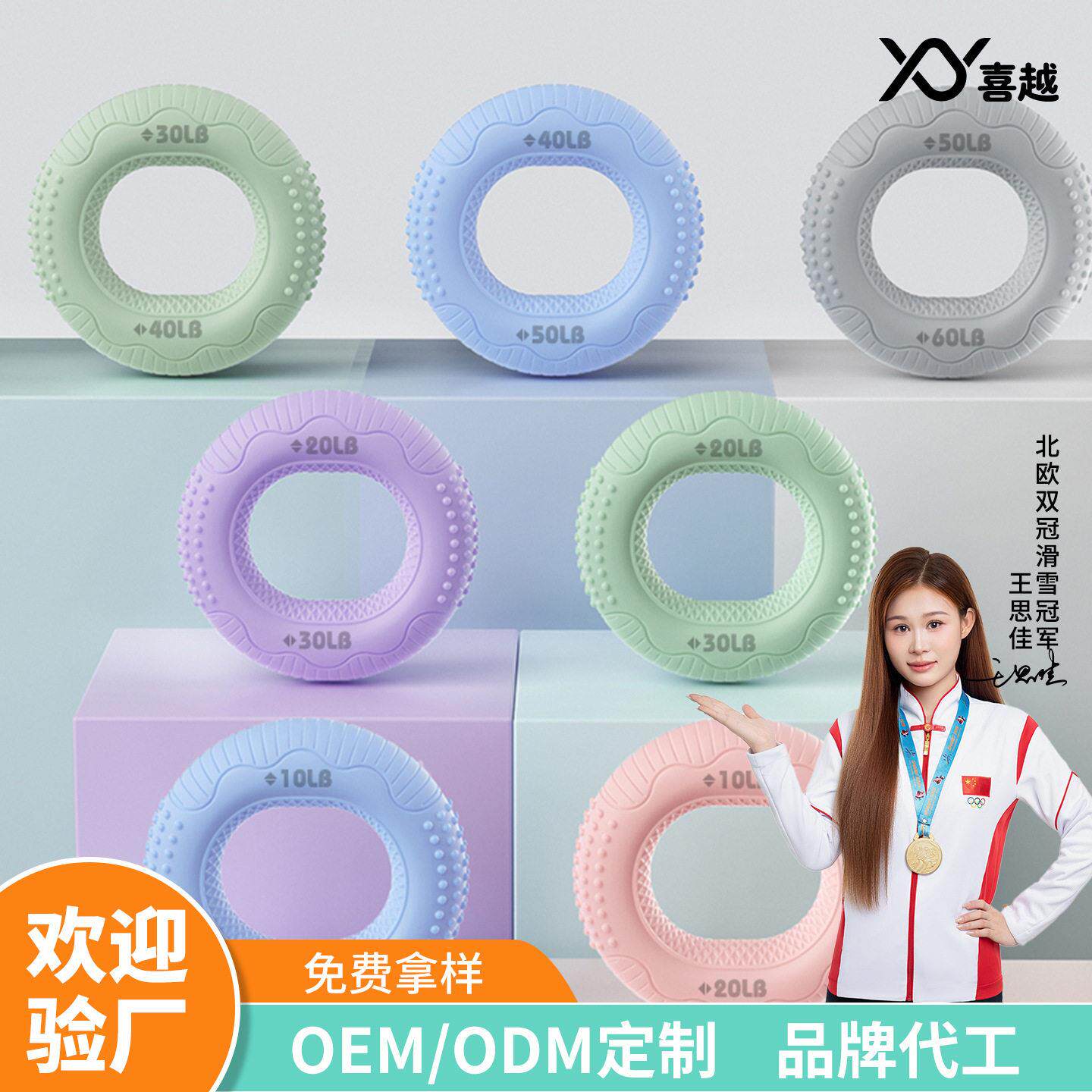 握力圈双力度专业锻炼手力手臂手部训练按摩硅胶握力器手掌按摩