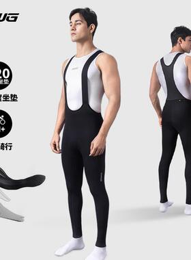 【凌霄背带短裤】SWG铭胜比赛竞技款骑行背带短裤双箭头坐垫