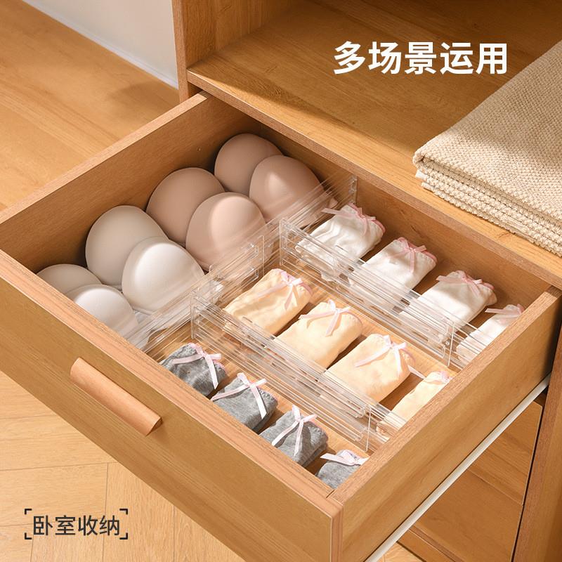 抽屉收纳分隔板自由伸缩组合厨房隔断条透明隔板衣柜抽屉分割档板