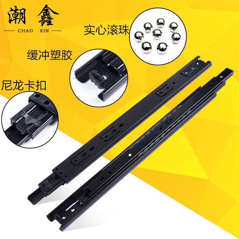 3508三节静音导轨抽屉柜滑轨道轨家具电脑桌托底轨道