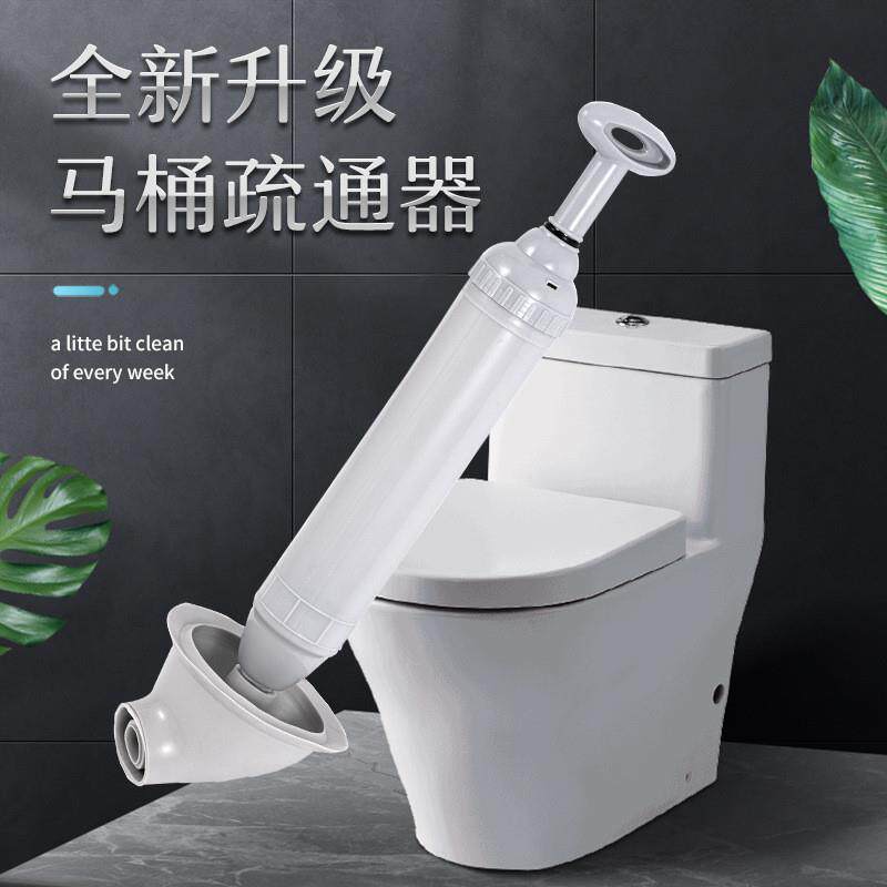 真空高压马桶吸疏通器揣子皮搋子通下水道皮吸厕所拔子下水管
