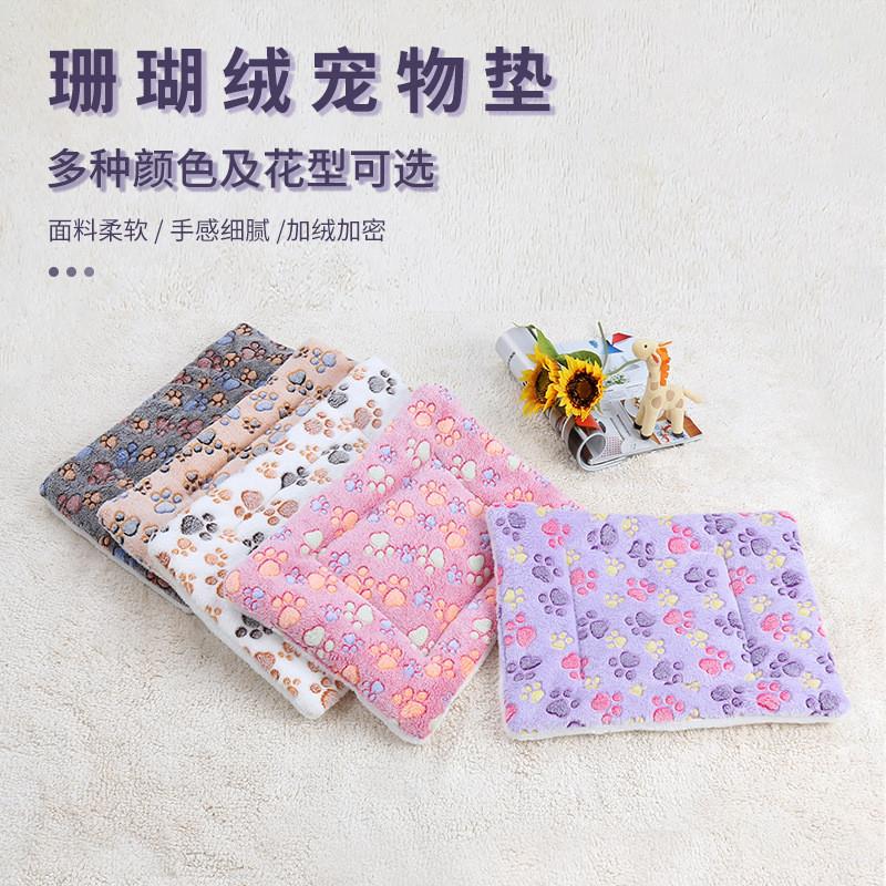 亚马逊珊瑚绒宠物垫保暖狗垫子毛毯窝睡地垫猫垫子耐咬易清洗