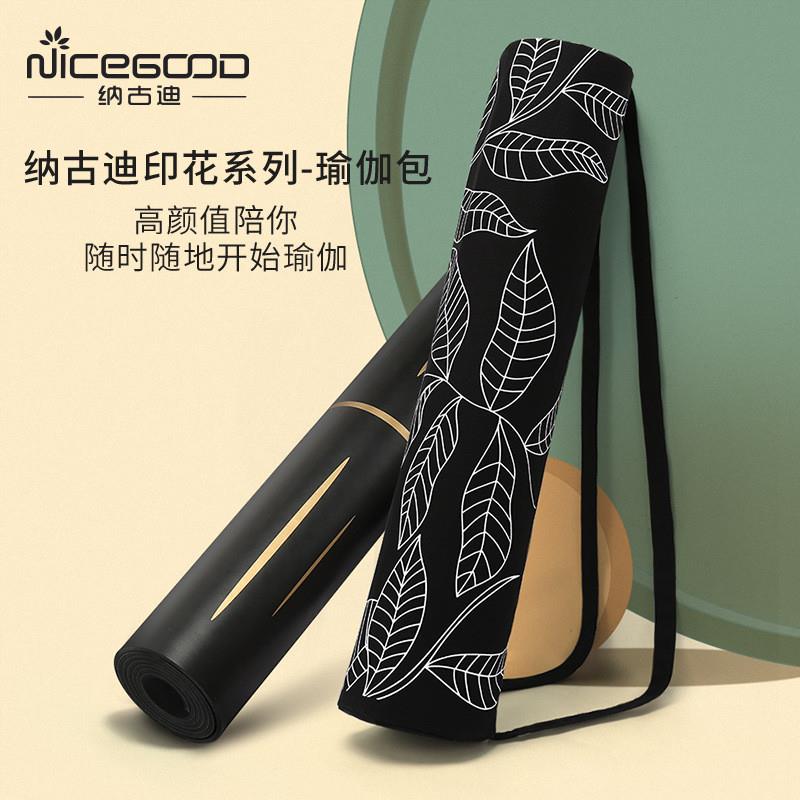 加厚帆布手提便捷运动瑜伽舞蹈用品健身瑜伽垫收纳袋瑜伽包