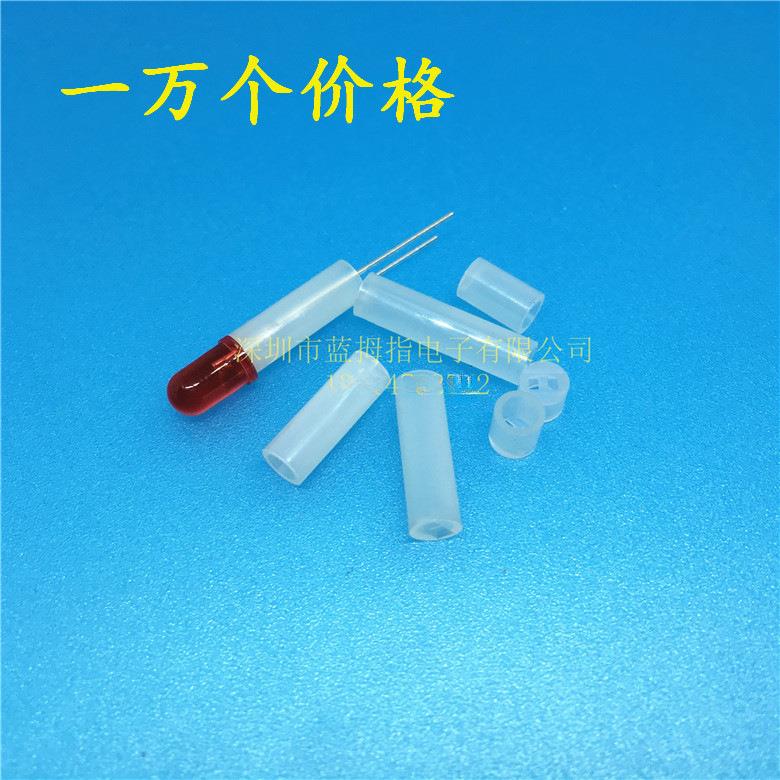 LED间隔柱 塑料套管 F3灯间隔柱 垫高柱4*3.5