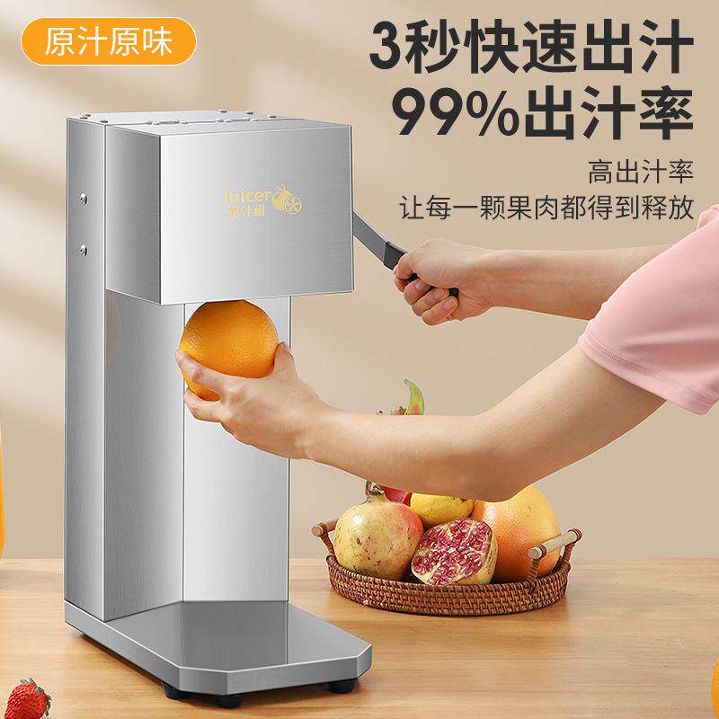 跨境新品亚马逊不锈钢榨汁机多功能家用搅拌果汁机台式电动榨汁器