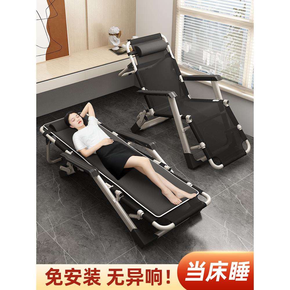 A9L躺椅折叠床午休办公室午睡家用休闲阳台户外靠背懒人沙发凉椅