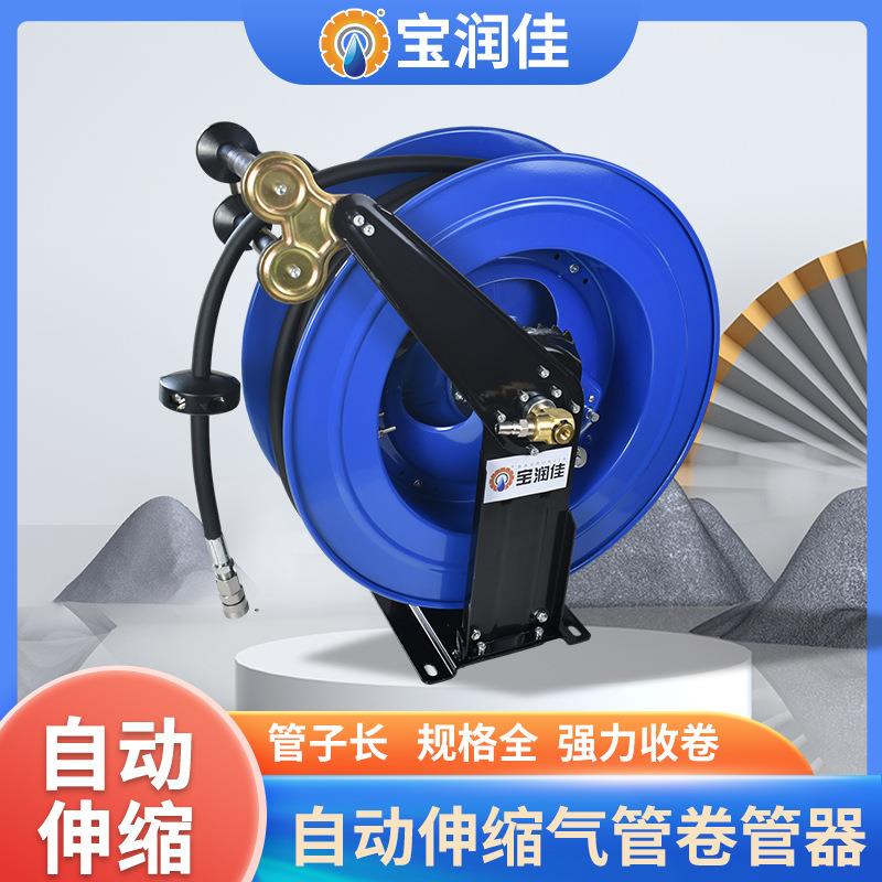自动伸缩气管卷管器 10-35米弹簧收转气鼓 高压气动工具风炮卷盘