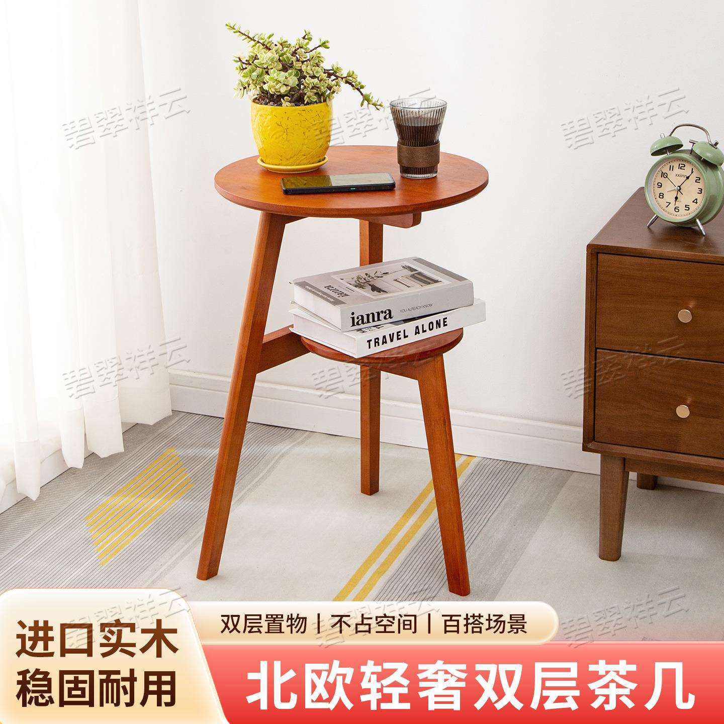 简易小茶几客厅沙发边几家用客厅边桌简约现代小桌子卧室床头桌