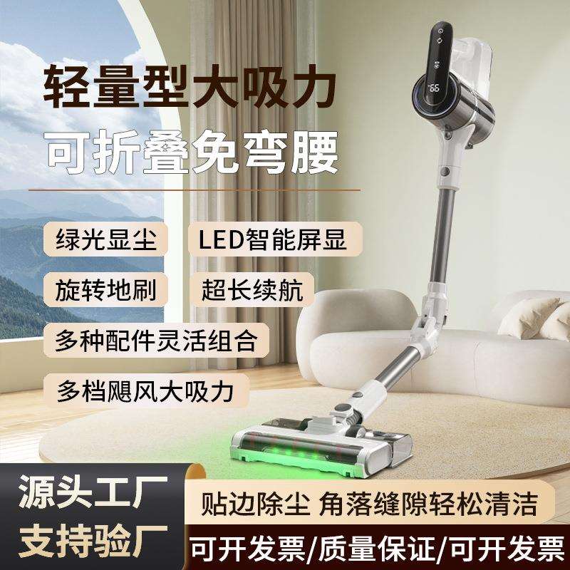 跨境无线吸尘器可折叠吸拖一体滚刷家用地毯地板大吸力手持除螨仪