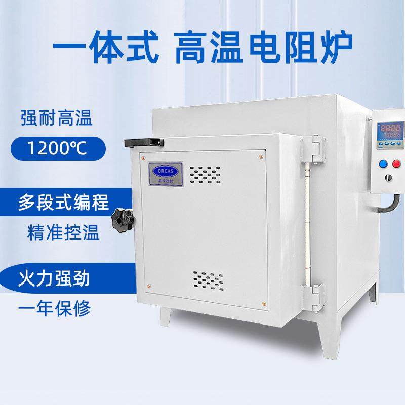 耐1200℃高温电阻炉智能控温马弗炉一体式实验炉耐火砖材料炉膛胆,鲜花速递/花卉仿真/绿植园艺,割草机/草坪机,淘宝优惠券,粉丝福利购,淘宝优惠卷