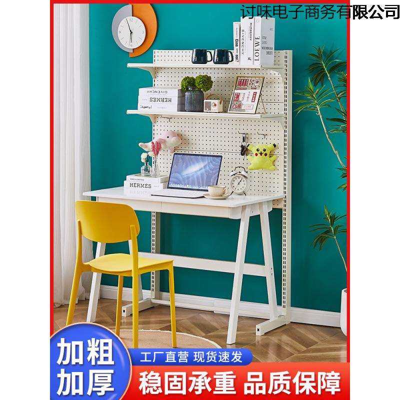 电脑桌多层展示架五金洞洞板货架改装少女书桌货架落地收纳置物架,鲜花速递/花卉仿真/绿植园艺,割草机/草坪机,淘宝优惠券,粉丝福利购,淘宝优惠卷