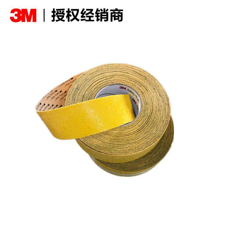 3M630防滑贴黄色 安全耐磨防滑贴 楼梯台阶专用防滑胶带【未税】