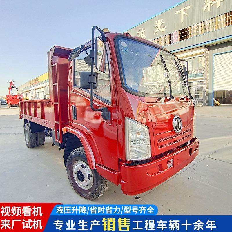 全地形果园农用爬坡四不像自卸式运输车四驱四不像工程运输车,鲜花速递/花卉仿真/绿植园艺,割草机/草坪机,淘宝优惠券,粉丝福利购,淘宝优惠卷