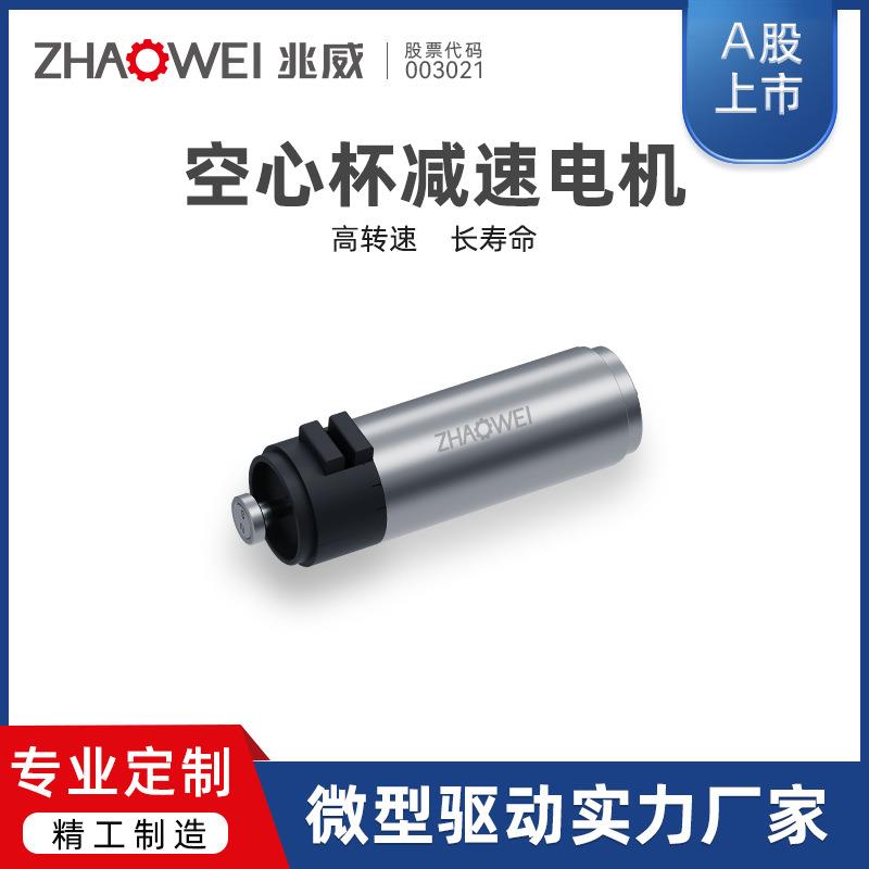 10mm行星减速齿轮箱5级齿轮自动锁螺丝机主轴驱动高性能减速电机