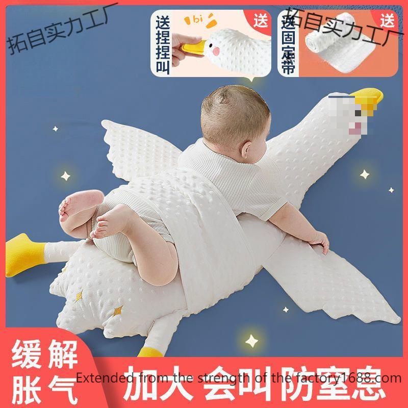 大白鹅婴儿玩偶排气枕宝宝胀气飞机抱枕安抚趴睡觉神器趴睡枕