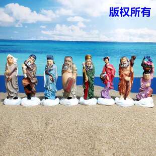 八仙过海各显神通何仙姑吕洞宾铁拐李汉钟离张果老曹国舅沙具摆件