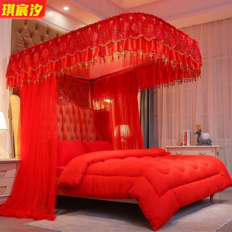 婚庆大红U型导轨落地蚊帐夏季家用防蚊铝合金支架蚊帐婚房喜蚊帐