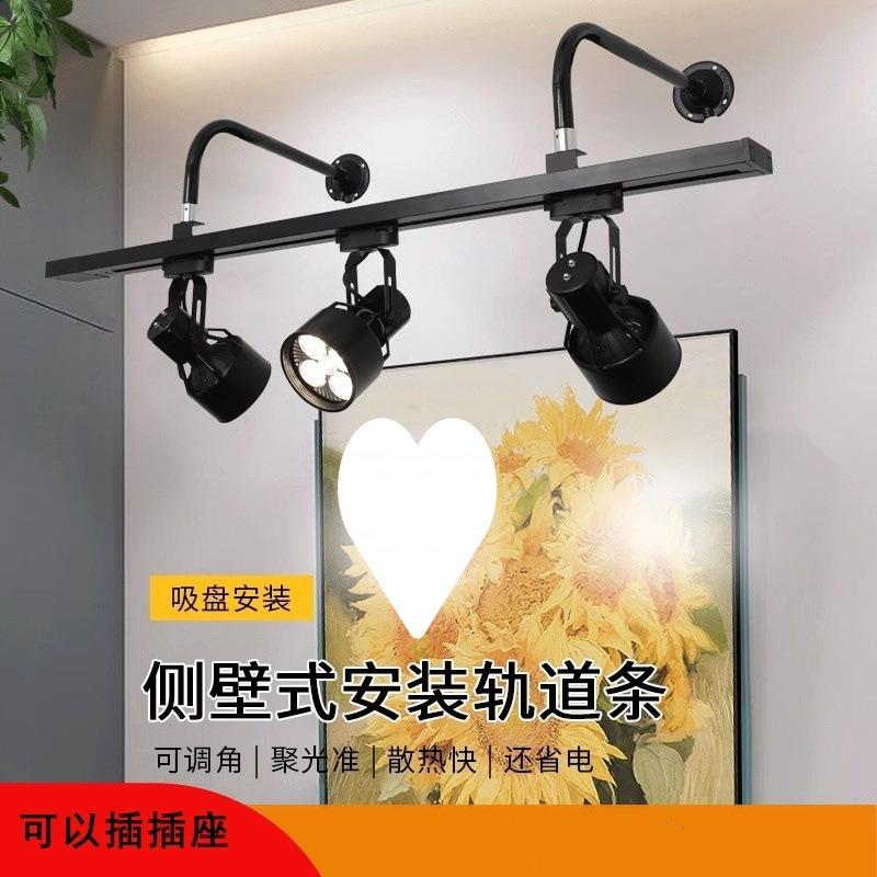 轨道侧装弯杆服装店墙壁新款射灯商用明装展会店铺超亮led导轨灯