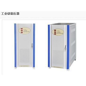 三科15000W/SKJ3-15KVA/15KW三相高精度交流净化电源稳压器