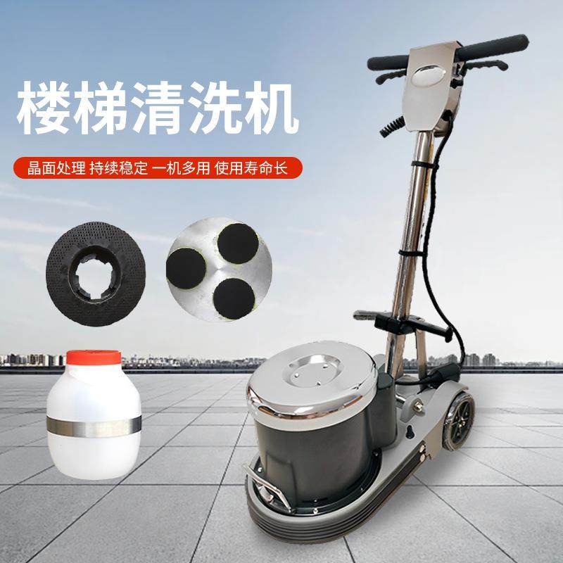 楼梯清洁机机 1.0匹10寸地面楼梯清洁专用洗地抛光打磨机 颜色随