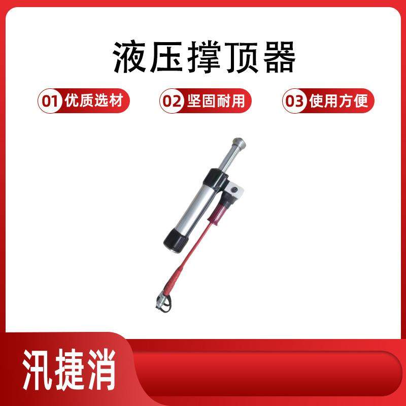 液压撑顶器大剪切力：150kN 剪切能力：6mm（钢板），10mm圆钢,鲜花速递/花卉仿真/绿植园艺,割草机/草坪机,淘宝优惠券,粉丝福利购,淘宝优惠卷