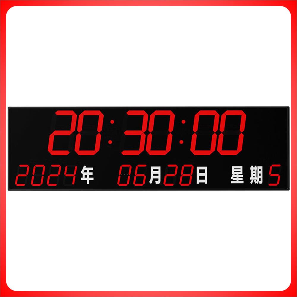 立显金属边框双面时钟|支持无线遥控语音闹钟|网络自动同步对时款