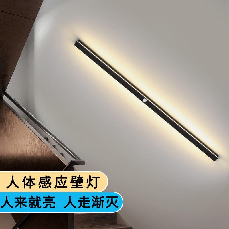 智能人体LED感应灯免布线充电式自动光控玄关LED走廊楼道过道壁灯
