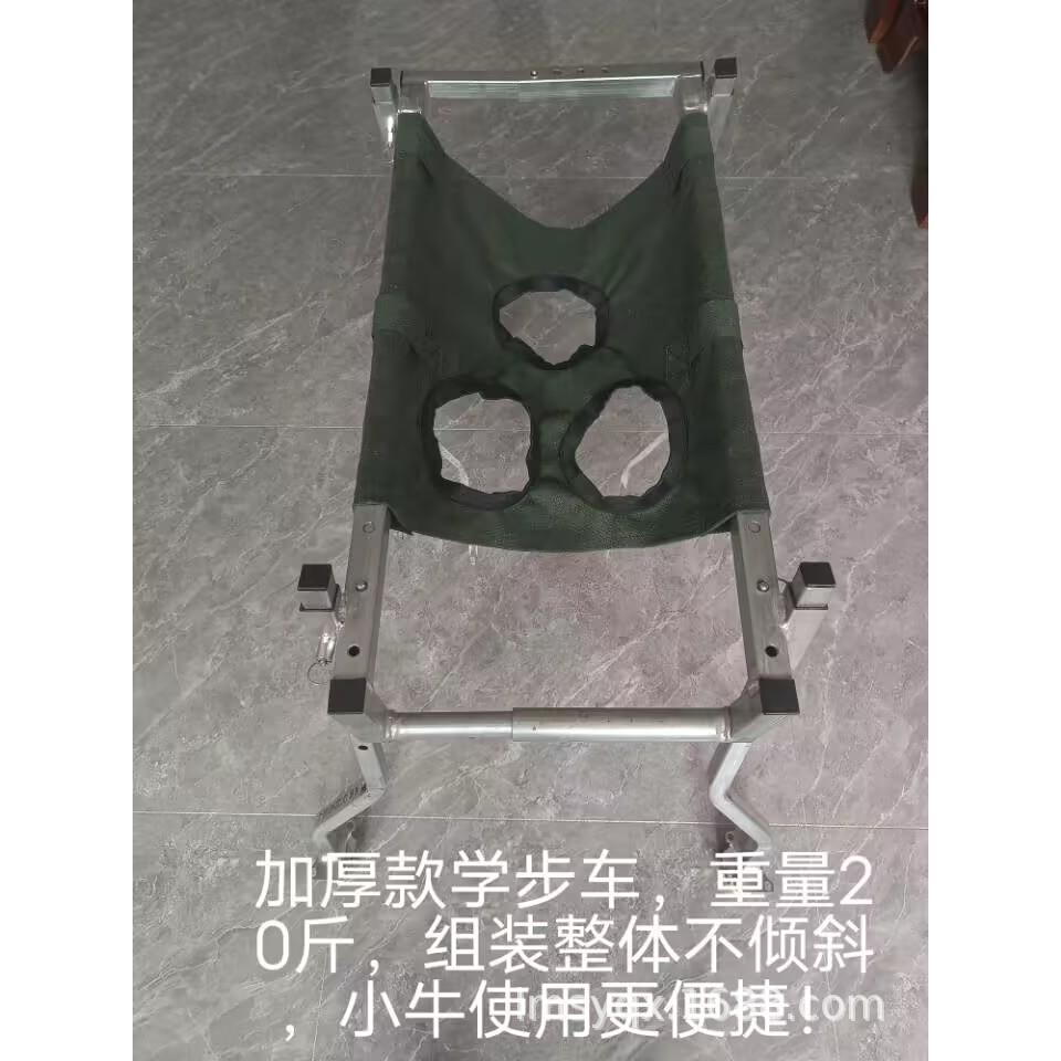 新生牛犊代步车犊牛学步车助步车小牛学步康复车牛起立架