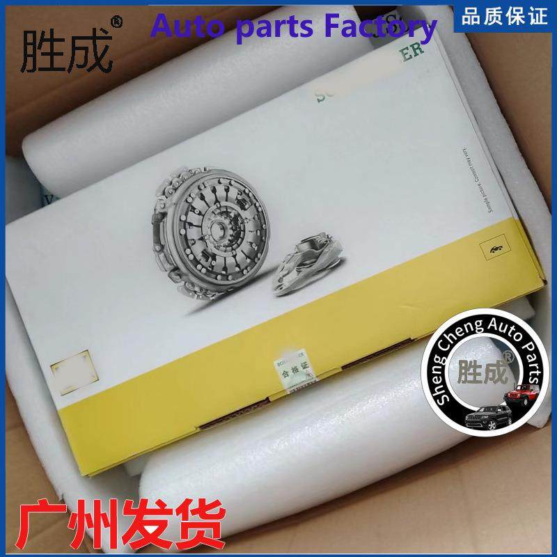 适用LUK福特福克斯602000800 DPS6 DCT250自动变速箱离合器套装