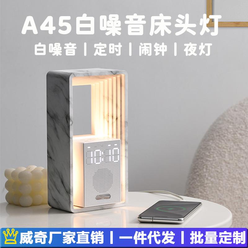 简约时钟灯定时起床闹钟白噪音解压多功能卧室12V插电夜灯氛围灯