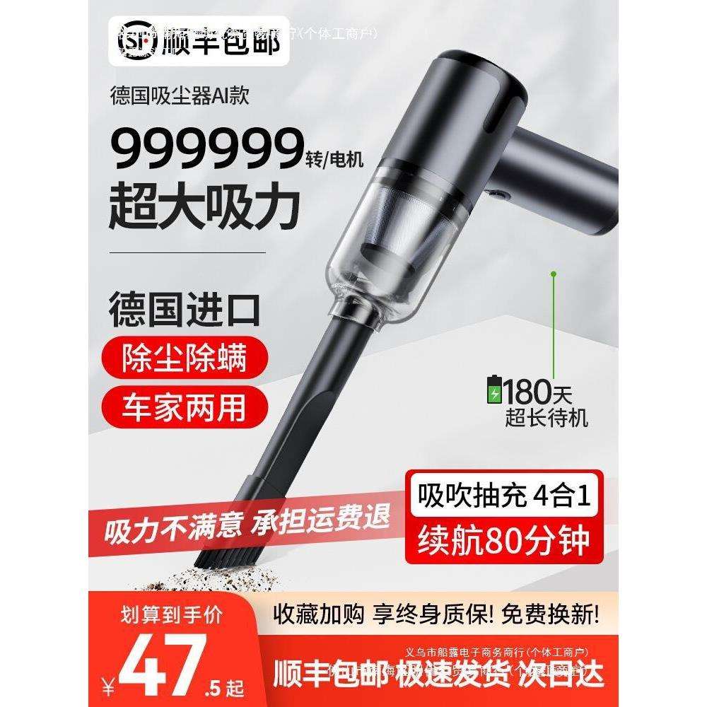 车载吸尘器车用无线充电汽车家用大吸力功率小型手持迷你车内无绳