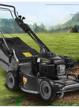 维邦轴传动割草机 WB537SC V AL自走铝合金底盘手扶式草坪机