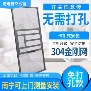 沙窗门不锈钢纱窗网自装金刚网防蚊家用拆卸免打孔平开铝合金纱窗