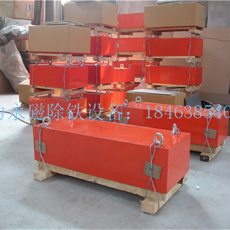 视频除铁器强磁超强大磁铁砖厂石料洗煤厂输送带用长700*300*200