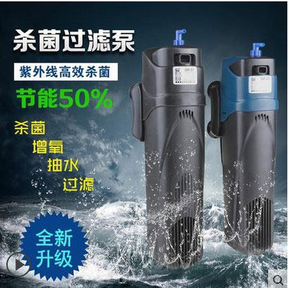 森森杀菌泵灭菌灯过滤泵UV杀菌灯鱼缸内置过滤器净水器三合一静音