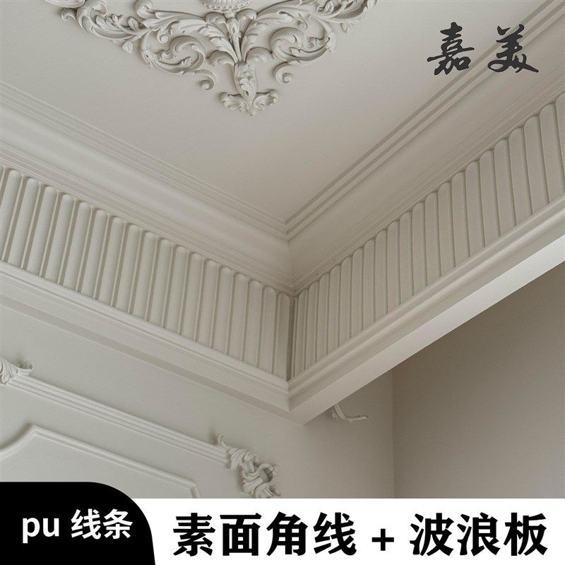 法式pu线条吊顶装饰石膏线双眼皮搓衣板钢琴线虎头顶角线素面阴角