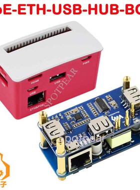树莓派zero PoE以太网供电扩展板USB HUB RJ45多功能外壳套件