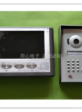 柔乐可视门铃家用RL-037M 对讲一拖一7寸可视门铃RL-06M 彩色对讲
