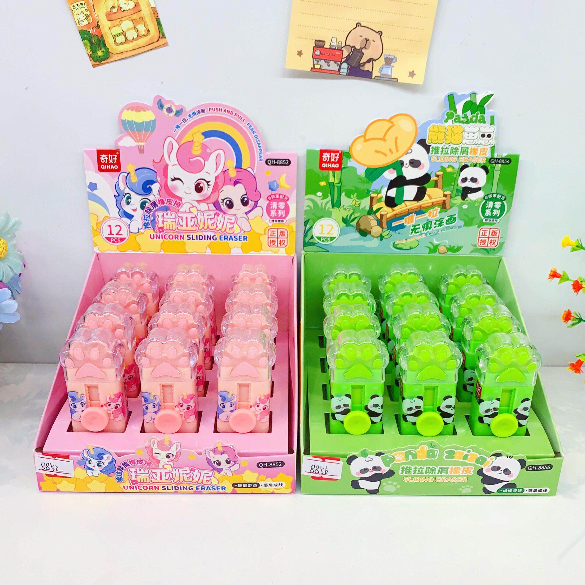 学生推拉除屑橡皮擦可爱卡通自动除屑创意趣味擦得干净文具橡皮