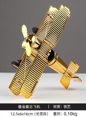 厂家欧式轻奢电镀银色飞机模型摆件创意个性酒柜玄关家居摆设