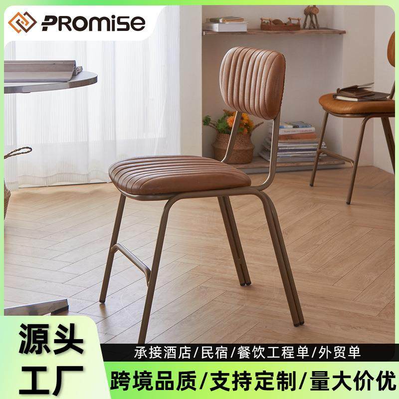 复古铁艺皮革餐椅美式工业风靠背椅家用餐桌椅子设计师餐厅椅子