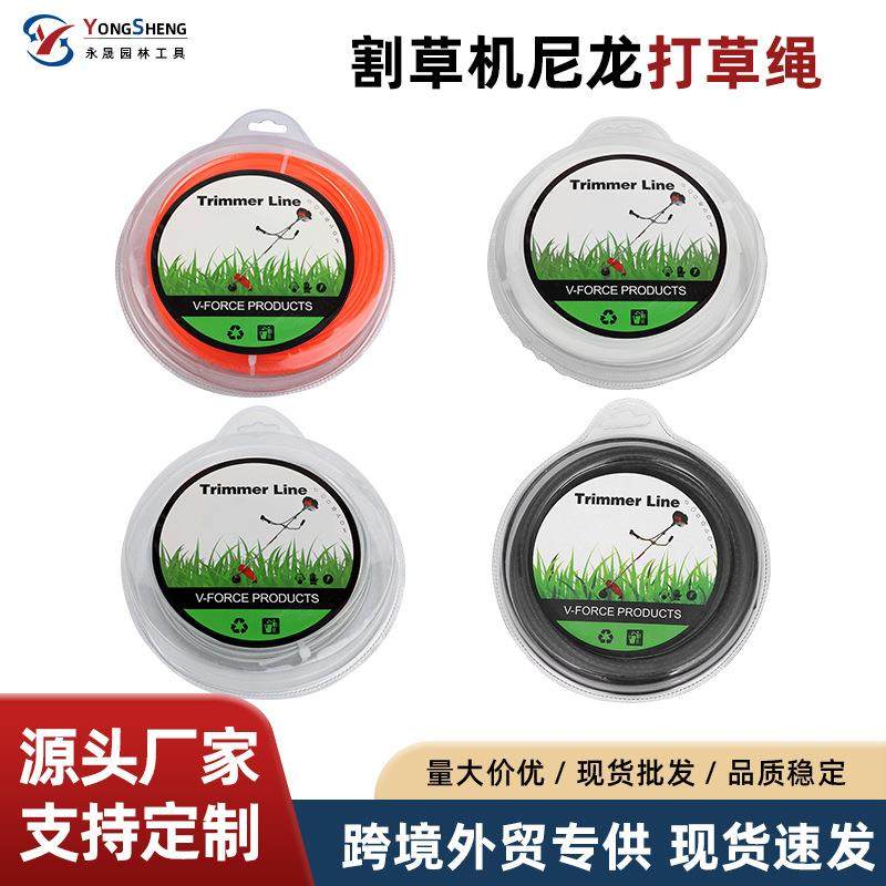 割草机打草绳通用麻花钢丝耐用尼龙锯齿割灌机配件加粗耐磨