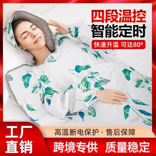 汗蒸箱家用全身排汗排湿袋家庭式桑拿房发汗沙棘排酸毯熏蒸水疗机