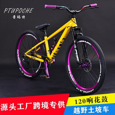 厂家直销土坡车山地自行车男女式成人变速青少年学生单车超轻减震