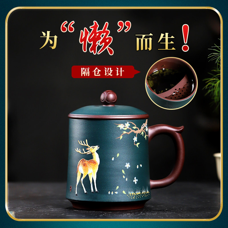 宜兴紫砂杯纯手工原矿家用茶具男士女办公带盖杯子泡茶杯单杯福鹿