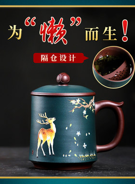 宜兴紫砂杯纯手工原矿家用茶具男士女办公带盖杯子泡茶杯单杯福鹿