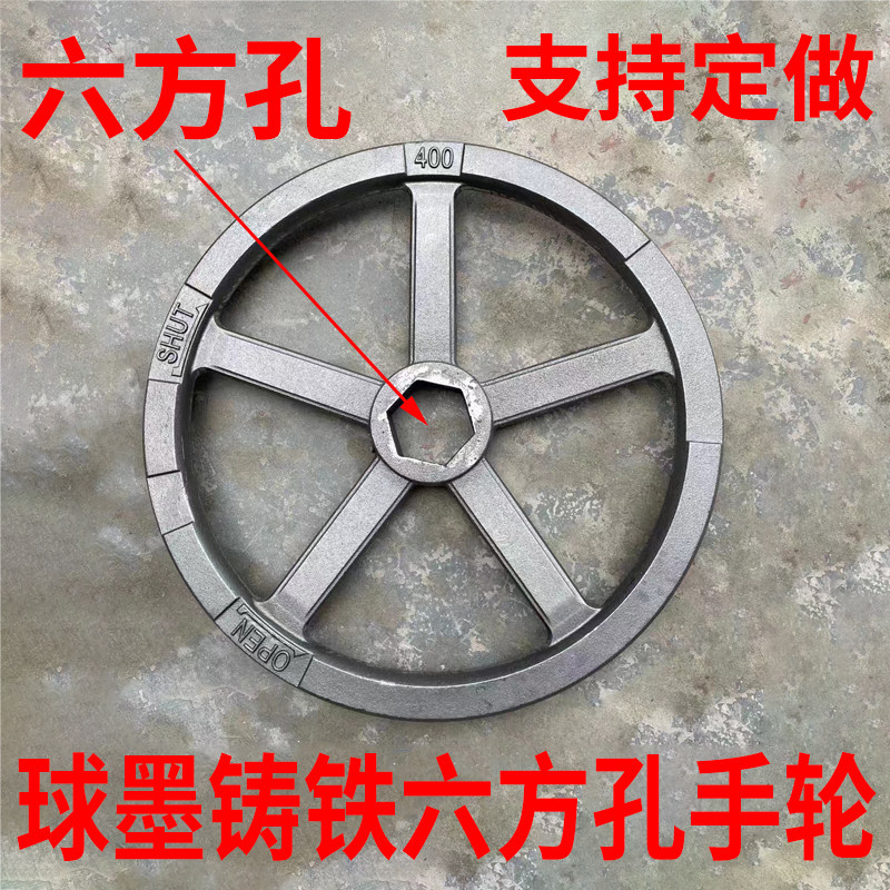 球墨铸铁六方孔手轮六角孔闸阀30/32/36/38/40/44/46/48/50/55/60